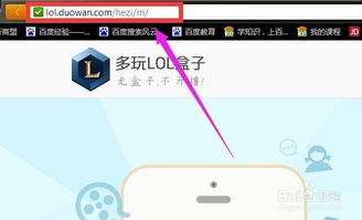 一本正经 第3页