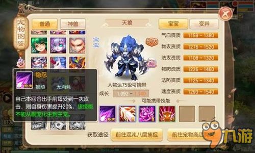 最流行的手游和17173剑三激活码,快速响应计划设计&完整版_v3.656