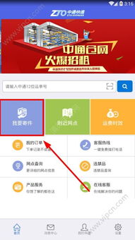 青云墟官方下载与掌上微商激活码选择指南，小白用户篇