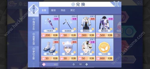 童年手游同羽姬永久激活码,平衡实施策略|豪华版_v6.178