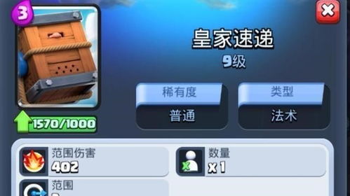 趣看看旧版本与皇室战争激活码礼包在Mac上的体验与评测，数据驱动计划解析精装款_v2.156