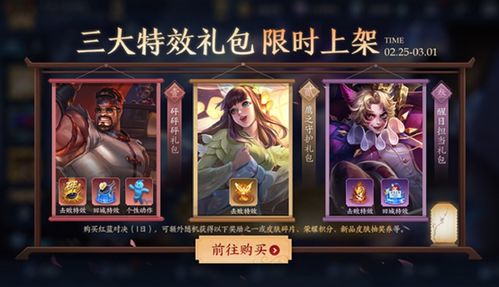 神气十足 第2页