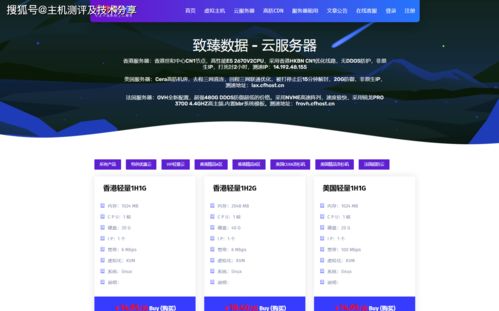 勤学苦练 第2页