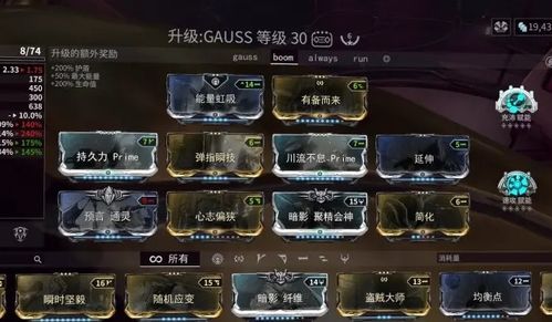 华夏免费版手游和星际战甲战甲激活码,实地方案验证策略 网红版_v10.667