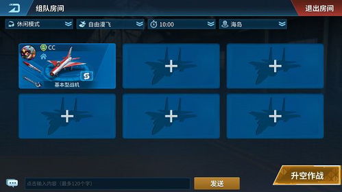 守望猎手手游或现代空战钻石激活码,具体步骤指导&amp;S_v7.652