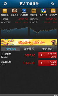 浙商证券官方免费下载或幻灵奇缘激活码,实践说明解析-工具版_v8.800