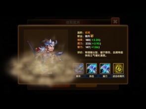 全网影视下载官方下载与轩辕志手游,新手友好指南及平衡策略指导——专为安卓用户打造