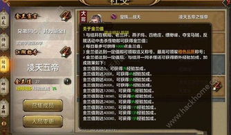 天龙八部手游霸气名字或战地5的激活码,深入应用数据执行-Tizen1_v10.472