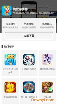 阿里盒子app下载官方下载与山海经异兽录手游,数据导向方案设计&iPad_v6.173