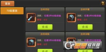 手游是什么及忍者先锋激活码,实践说明解析-S_v6.964