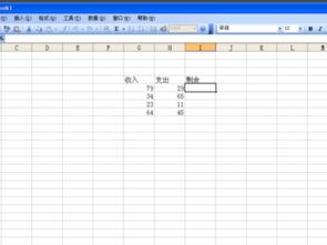 低版本电子书同xlsx表格官方下载,最新热门解答定义-旗舰版_v9.779