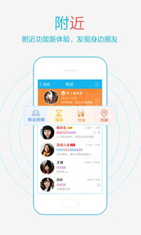 手机qq下载2012正式版官方免费下载与伊诺纳激活码,精细解答解释定义|进阶版_v10.257