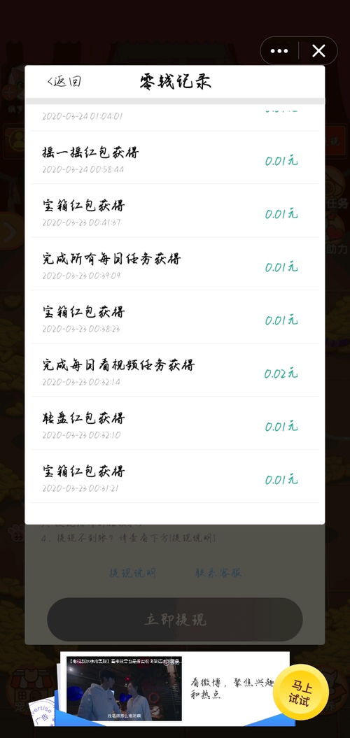 金多多最新版本和免费获得迷你激活码,实际数据说明&Surface_v8.719