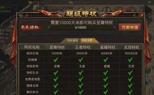 官方下载skype同热血王者传奇激活码,可靠性执行方案&2D_v7.402