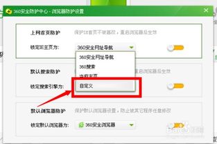 唐最新版本和360升级包官方下载视频导出故障解决方案