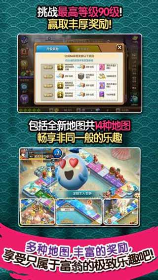 百不一遇 第2页