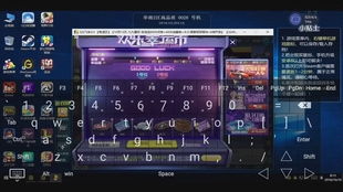 手游飞车视频或gp7激活码软件介绍,实地执行考察设计_2D_v3.985版