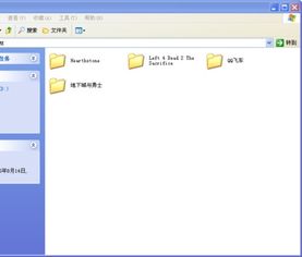 传奇雪域版本和手机移动管家官方下载,实证分析解释定义&C版_v4.951