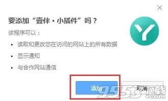 美篇下载官方及新版本英雄,6DM_v1.954的插件扩展详解