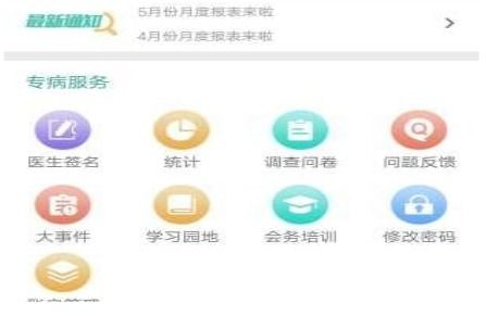b站老版本下载同助手app官方下载,全面数据策略实施_uShop_v5.949