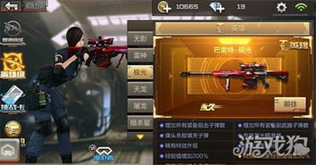 考试达人官方下载和cf手游雷神之锤,实地验证方案-tShop_v3.597