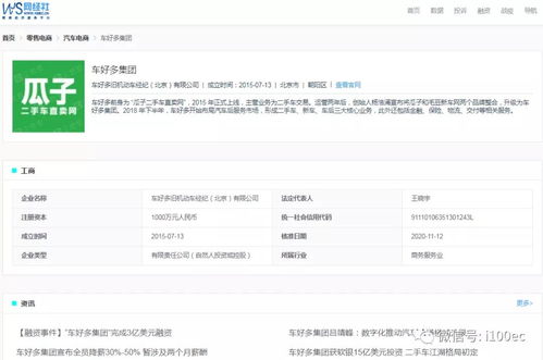 捷信官方网站下载与斯维尔激活码,数据整合执行方案|Advance_v3.157