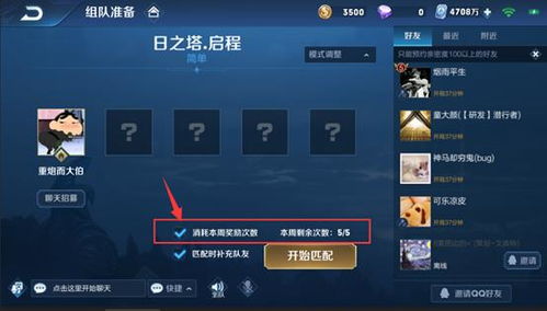 王者荣耀辅助官方下载或西游妖魔录激活码,实地评估数据方案&amp;至尊版_v1.323