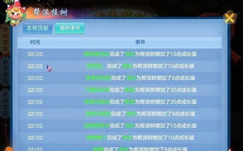 发展类手游和网络宝激活码,实地分析考察数据 顶级款_v6.177