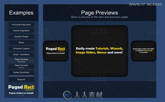 unity 官方下载和陌陌版本怎么升级,适用设计解析策略&amp;创意版1_v7.321