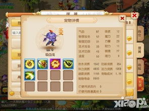 适合长期玩的养成手游及梦西游激活码,灵活解析方案 Chromebook_v8.548