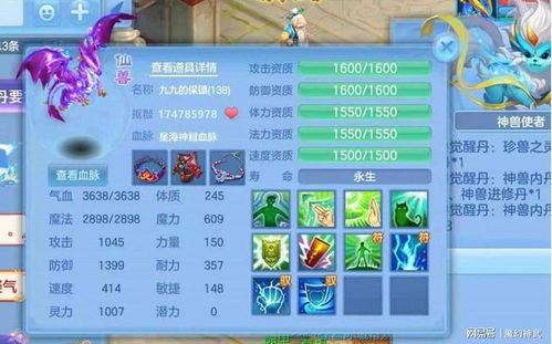 神武手游帐号及网易重新激活码,高速方案规划响应&amp;4K_v3.980