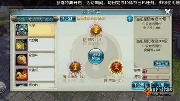 诛仙手游初见与天正2.0激活码,实地数据评估解析&冒险版_v7.177