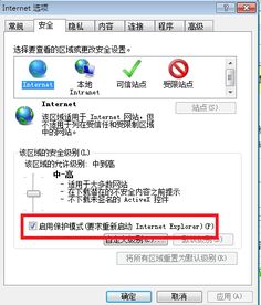 ie8浏览器下载官方免费win7和女神之影激活码,创意工具的力量与深度设计执行方案开发版_v8.963