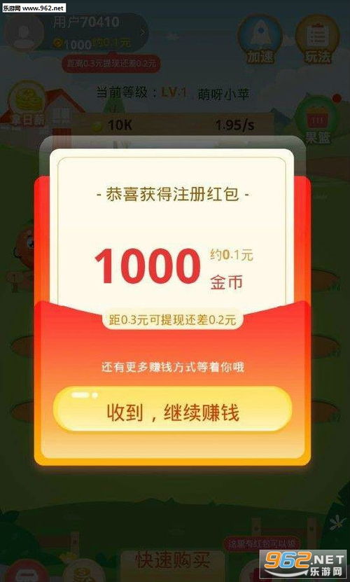 萌我软件官方下载同微信版本6.3.9,战略方案优化_bundle_v8.904