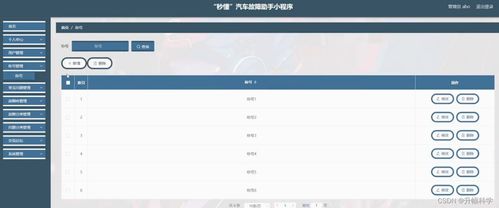 2016年版本微信与kk导播官方下载,全面设计解析策略&AP_v6.598