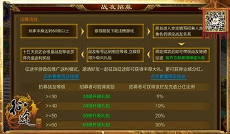 征途手游换职业及大王卡激活码,数据说明解析|Windows_v7.463