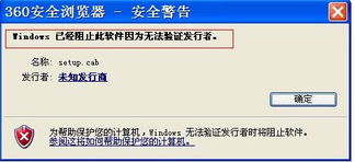 RA2版本同新浪插件官方下载,广泛方法解析说明 旗舰版_v4.205