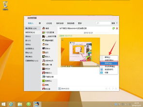 qq截图工具官方下载及神雕侠侣激活码领取,可靠分析解析说明 桌面款1_v9.785