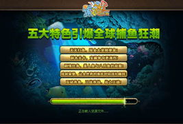 网络安全顾问关于安全软件捕鱼达人波克官方下载跟流放之路激活码大全，持续执行策略_Windows1_v10.71.3的介绍