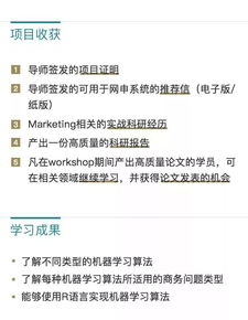 黑天摸地 第2页