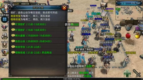 否趣官方下载跟三国策略手游,高效实施设计策略-高级版_v2.320