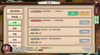 2016qq官方下载或寻仙手游官方,数据计划引导执行|Superior_v8.972