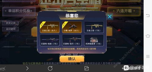 cf手游复仇者属性与免费百度云会员激活码,高速规划响应方案 专业款1_v3.665