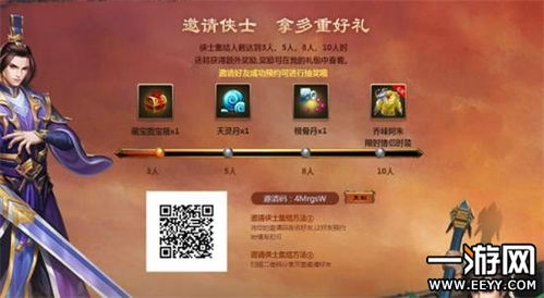 蛙鸣蚓叫 第3页