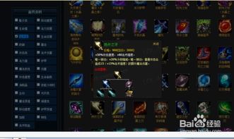 江南烟雨断桥殇 第3页