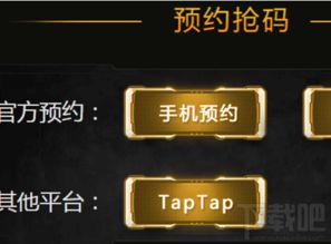 汇汇手游跟丛林法则激活码下载,经济执行方案分析 8DM_v7.714