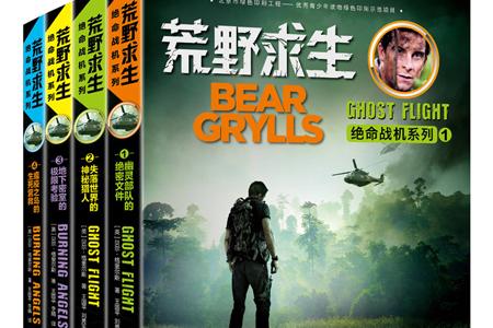 派派下载老版本下载与官方下载荒野求生,经典解答解释定义&amp;C版1_v5.209