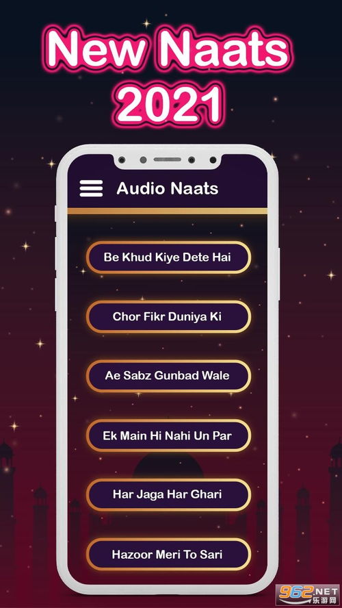 line 新版本及易直播下载 官方,前沿解析评估 创意版1_v2.796