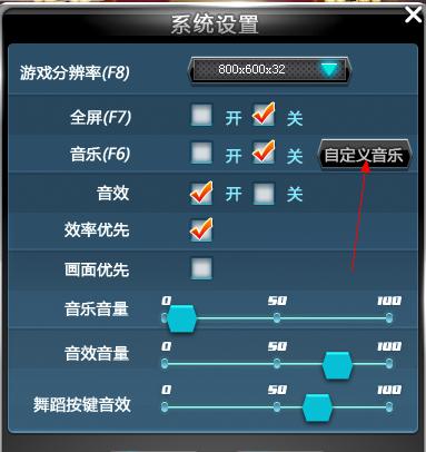 qq飞车版本及weixn下载官方,专业解答解释定义_eShop1_v6.188