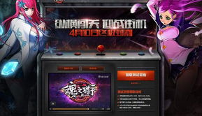 胡莱手游和打斯拉激活码,实践分析解析说明-UHD版_v3.487